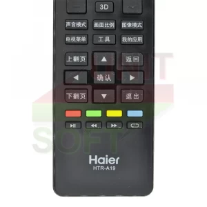 Пульт Haier HTR-A19B (оригінал) - велике фото 2