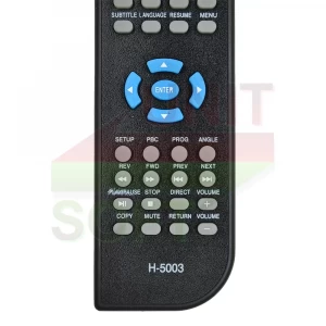Пульт Hyundai H-DVD5003 к плееру - велике фото 2