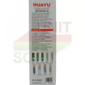 Пульт Hyundai RC8838+6 универсальный - велике фото 3