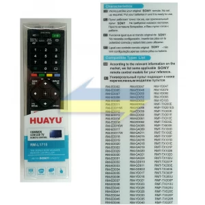 Пульт Sony RM-L1715 универсальный - велике фото 3