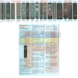 Пульт Huayu RM-1130+X1 универсальный - велике фото 19